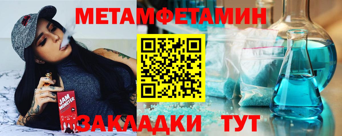 Amphetamine Premium  Амфетамин  Омск  Вход с VPN 