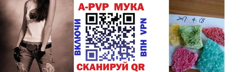 А ПВП кристаллы площадка Telegram Омск