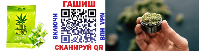 Cannafood конопля  Омск 