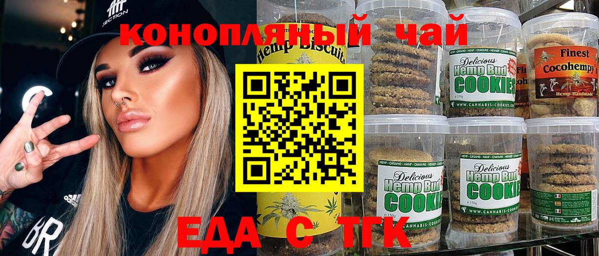 Мефедрон кристаллы  Метамфетамин  Омск  Cocaine  Вход с VPN  Гашиш  LSD-25  Амфетамин кристаллы  Конопля 