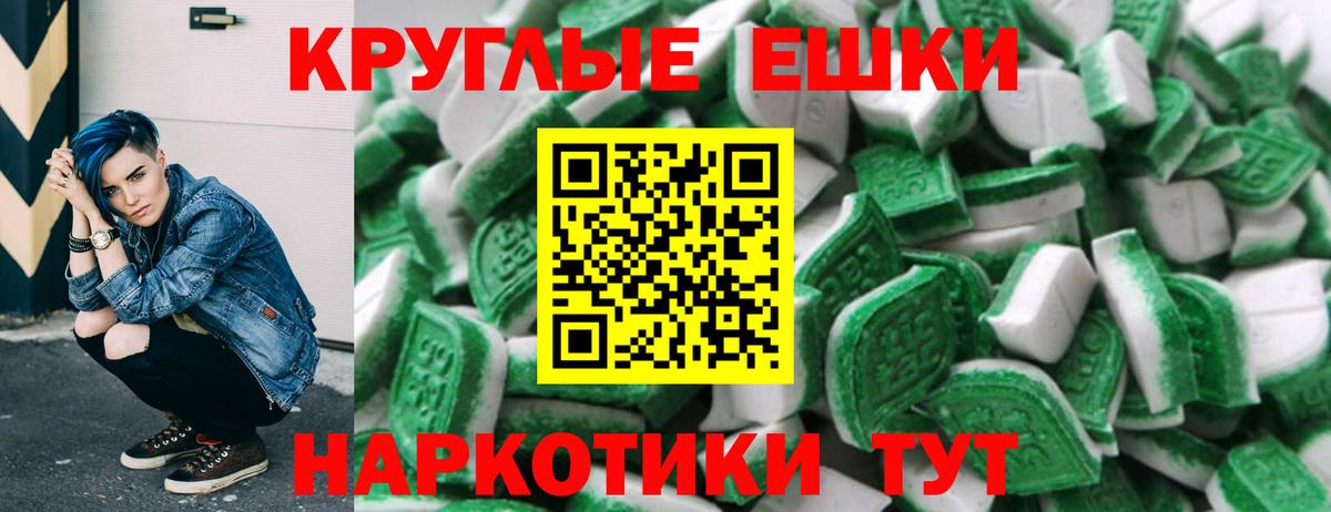 Ecstasy 280мг  ЭКСТАЗИ  Ecstasy 280мг  Омск  Вход с VPN 