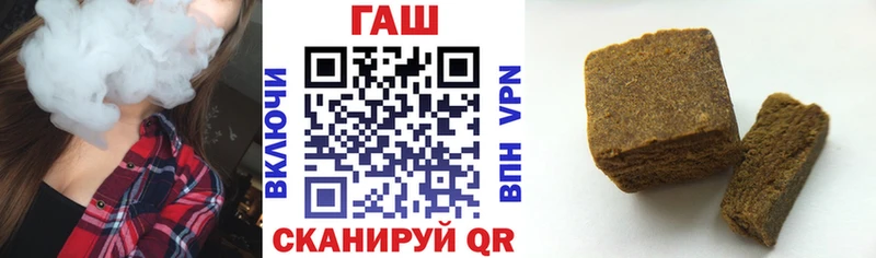 ГАШ VHQ  blacksprut маркетплейс  Омск 