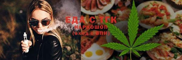 ALPHA PVP Алексин