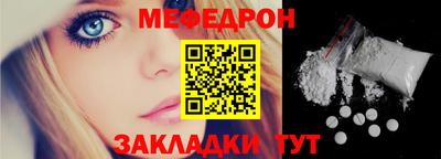 мескалин Дубна