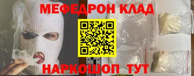 шишки Ачхой-Мартан
