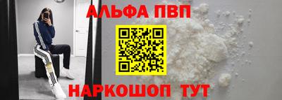 mdpv Донецк