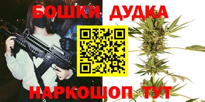 мескалин Дубна