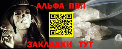 мескалин Дубна