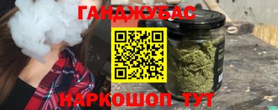 мескалин Дубна