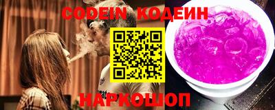 эйфоретик Донской