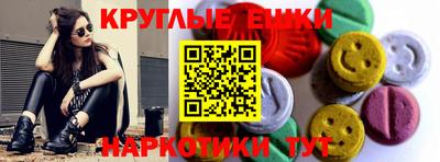 mdpv Донецк