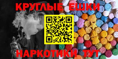 mdpv Донецк