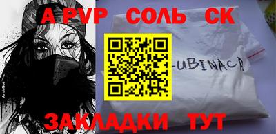 mdpv Донецк