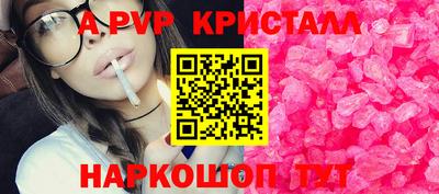 mdpv Донецк