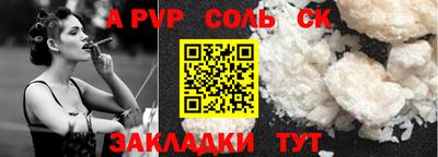 mdpv Донецк
