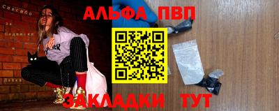 мескалин Дубна