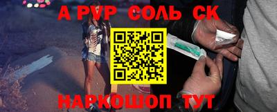 эйфоретик Донской