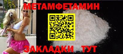 mdpv Донецк