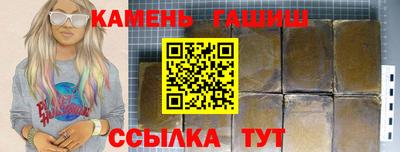 шишки Ачхой-Мартан