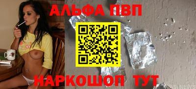 мескалин Дубна