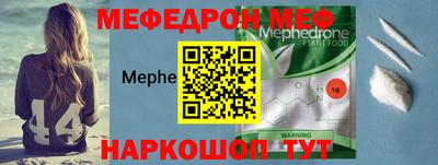 mdpv Донецк