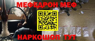 mdpv Донецк