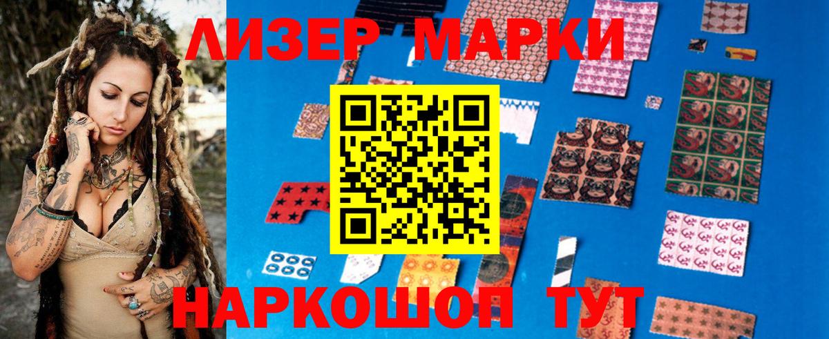 Лсд 25 экстази  Лсд 25 экстази кислота  Вход с VPN  LSD-25 экстази ecstasy  Омск 