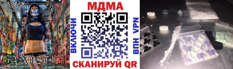 MDMA Molly  мориарти какой сайт  Омск  blacksprut ссылка 