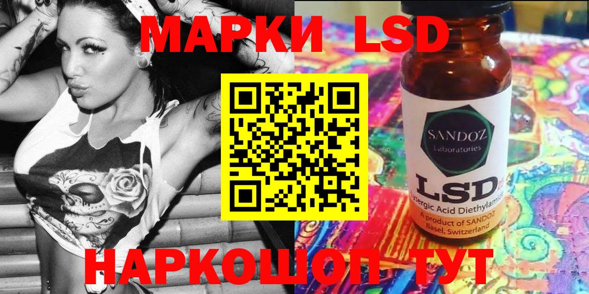 Омск  Наркотические марки 1,5мг  Вход с VPN 
