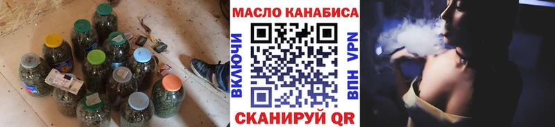 мориарти клад  Омск  Дистиллят ТГК жижа 