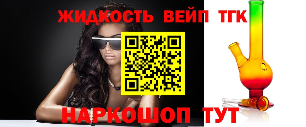 Амфетамин Омск