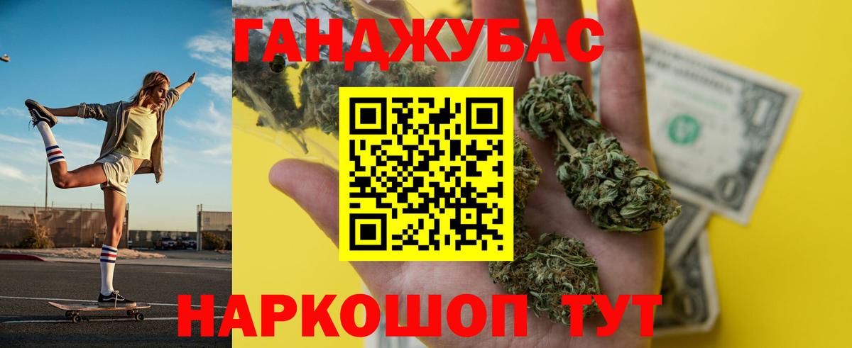 Бошки марихуана White Widow  Вход с VPN  Каннабис White Widow  Омск  Каннабис гибрид 